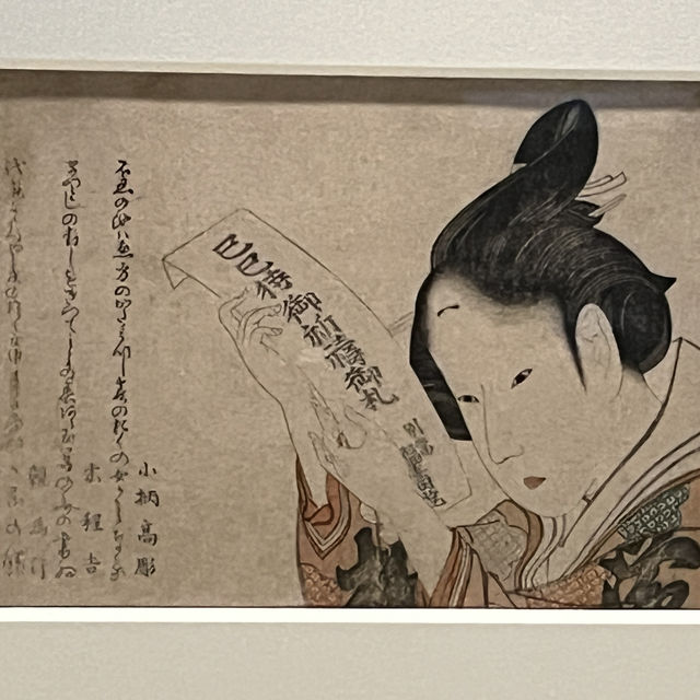 葛飾北齋美術館