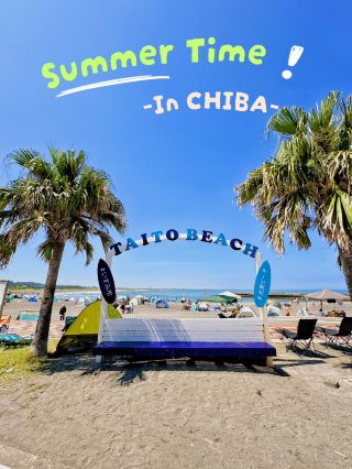 [Chiba] Best value for money! A hidden beach where you can enjoy beach combing