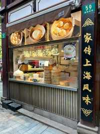 Must Eat Snacks in Shanghai Yu Garden 