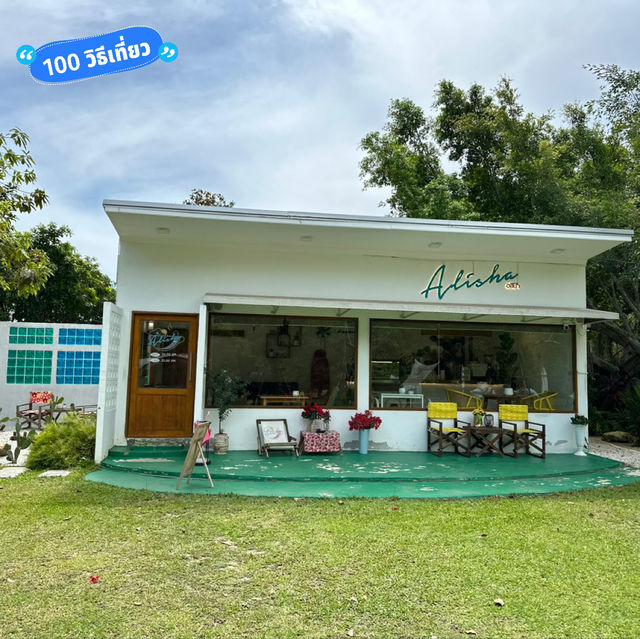 • Alisha อลิชา 🍹🏕️✨@ นครศรีธรรมราช 
