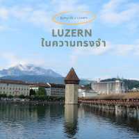 Luzern ในความทรงจำ🇨🇭💭