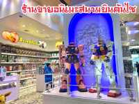 Anime Hut ร้านขายอนิเมะสนามบินคันไซ