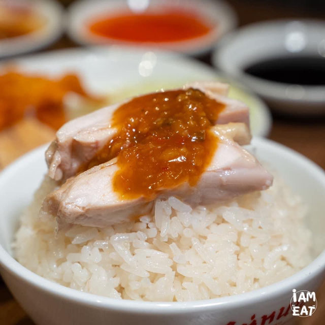 ร้านไห่หนาน ข้าวมันไก่เจ้าอร่อย
