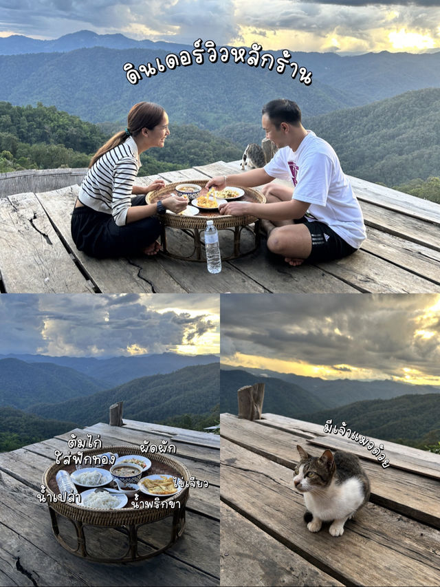 🏠กำเงินคนละ 799 พักบ้านฝ้ายโฮมสเตย์ ห้วยกุ๊บกั๊บ