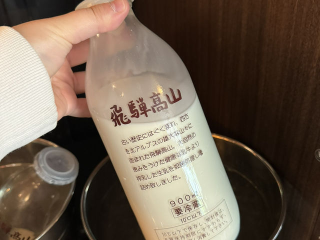 岐阜縣·高山·在高山櫻庵的溫泉體驗