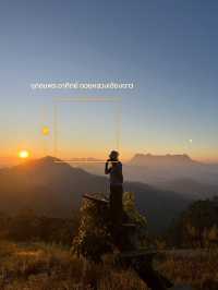 จุดชมวิวพระอาทิตย์ ดอยหลวงเชียงดาว⛰️