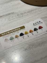 𓊡 樂天皇朝利舞臺新店 必點首創招牌八色小籠包