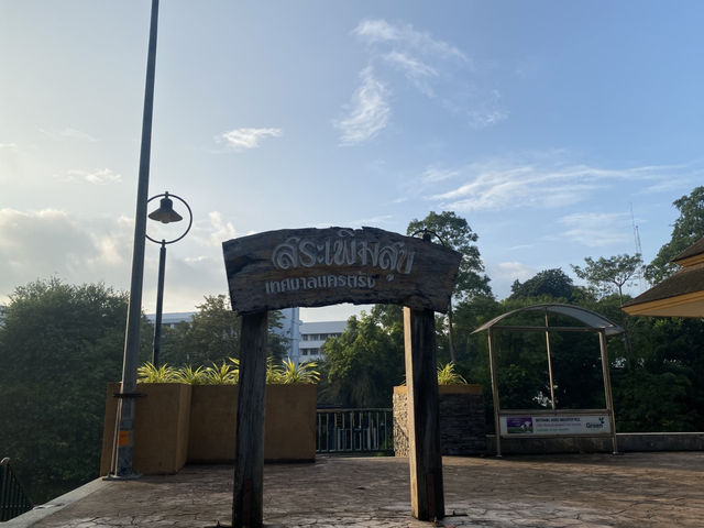 สระเพิ่มสุขและสระพอสุข จังหวัดตรัง