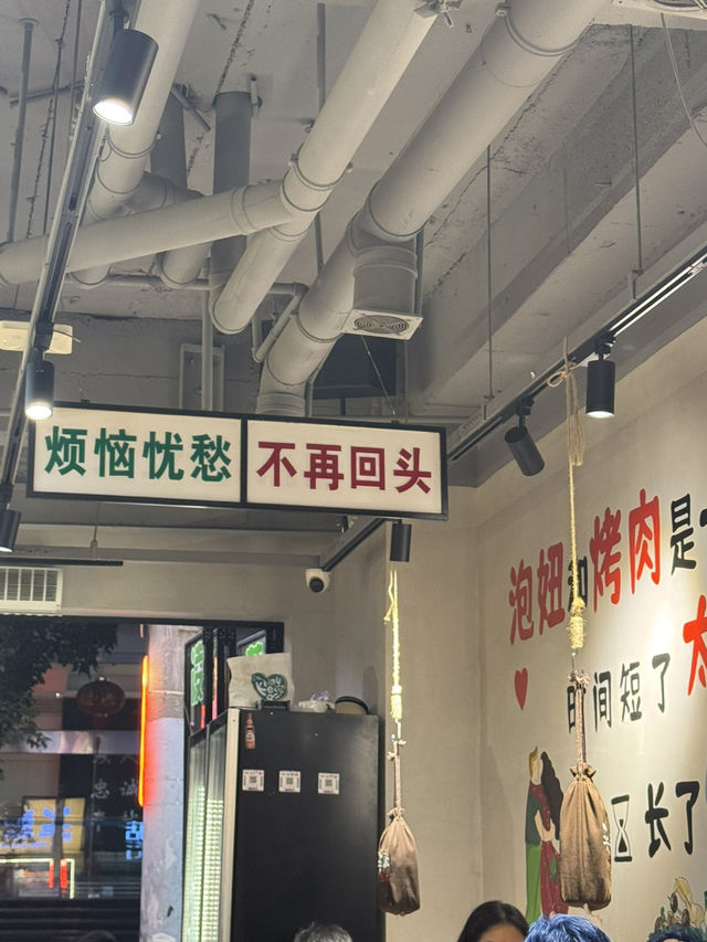 늦게까지하는 중국 꼬치 맛집