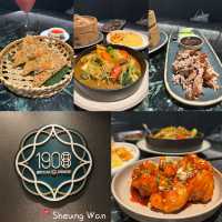 上環 Fusion 私房菜 <<1908bc British Chinese>>