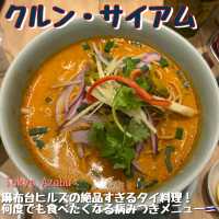 【東京🗼】新名所麻布台ヒルズの絶品タイ料理🇹🇭