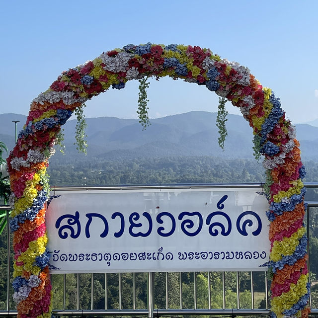Sky Walk ณ วัดพระธาตุดอยสะเก็ด