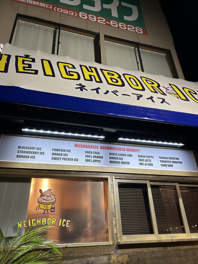 【福岡】北九州にあるお酒も飲める夜アイス専門店🍨