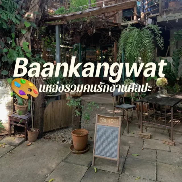 遊覽บ้านข้างวัด，感受清邁文青的時尚魅力