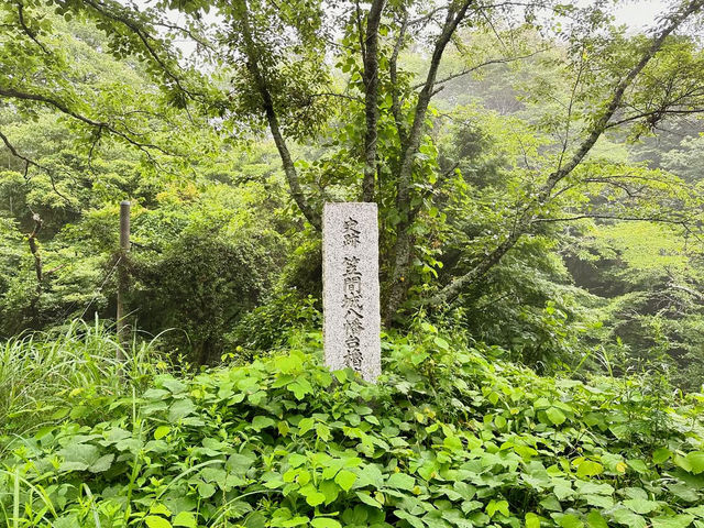 Sashiro Sanroku Park
