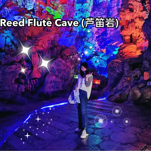 發揮想像力，遊桂林蘆笛岩