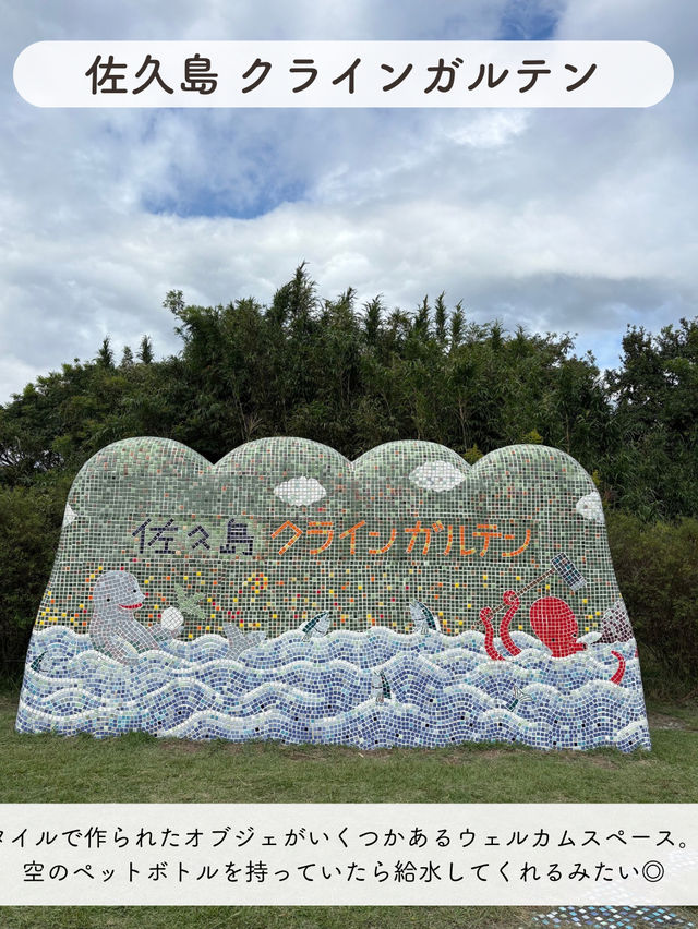 【愛知】佐久島観光のおすすめSPOT7選