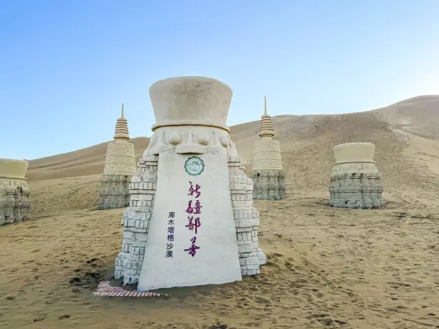 驼铃天下...투르판 사막여행