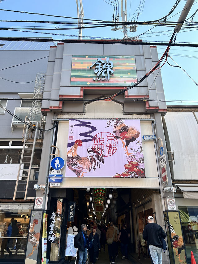 【京都】食の宝庫「錦市場」で食べ歩き🐙