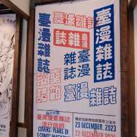 漫畫看到飽！浪漫九重葛與老宅建築，台中打卡必拍！