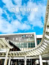 福井駅から恐竜がたくさんいて楽しい！【福井】