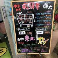 岐阜県で焼肉！！！！🇯🇵