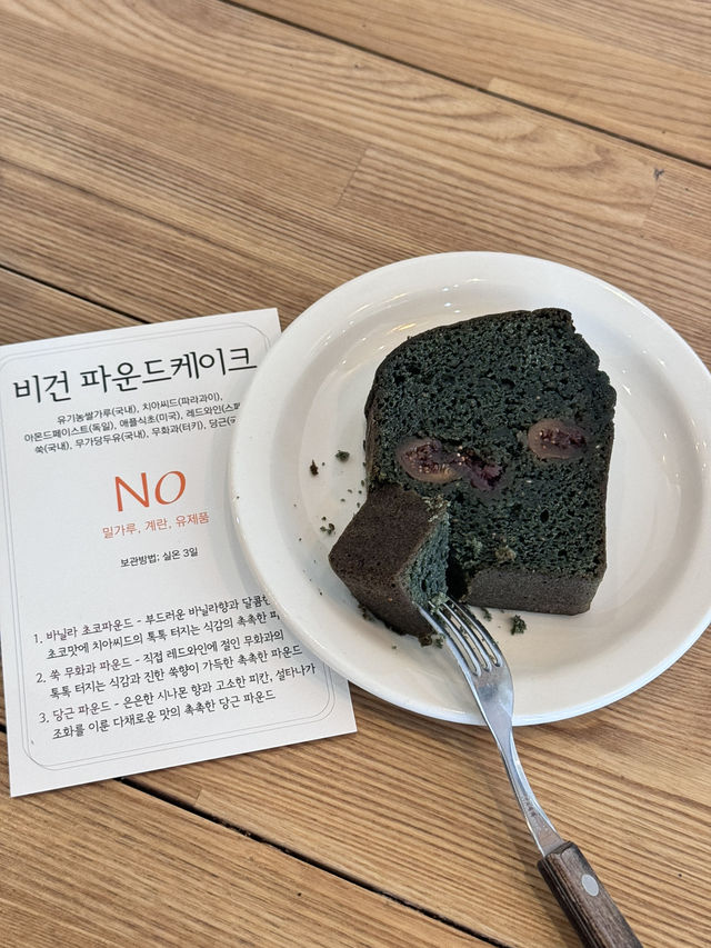 광주 건강한 베이커리를 판매하고 있는 카페추천,카페크라운