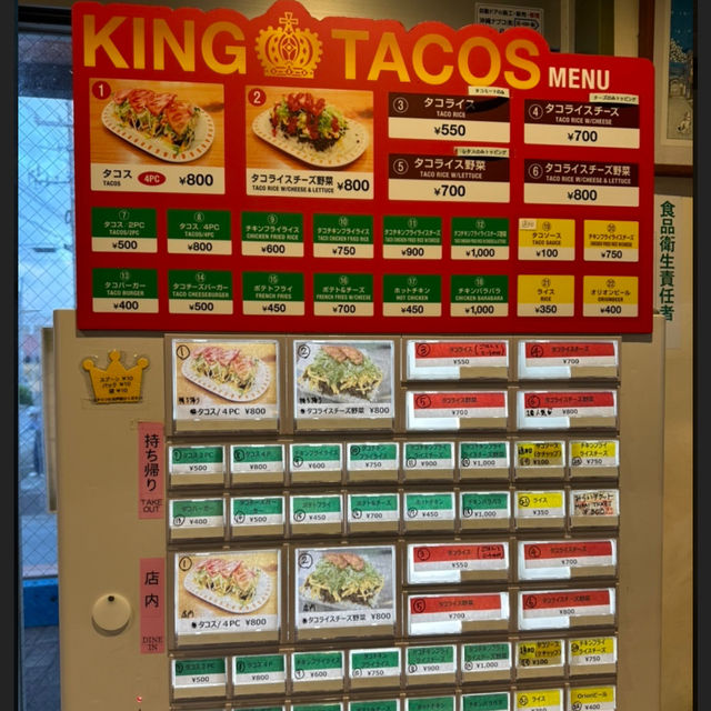 ☾︎沖縄☽︎ 沖縄でいちばん美味しいタコライス