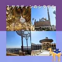 【エジプト女子旅】2泊でサクッとまわれる！カイロ観光スポット4選