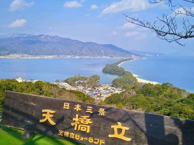 日本三景-天橋立