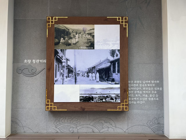 부산 차이나타운 볼거리 초량 근대역사 갤러리
