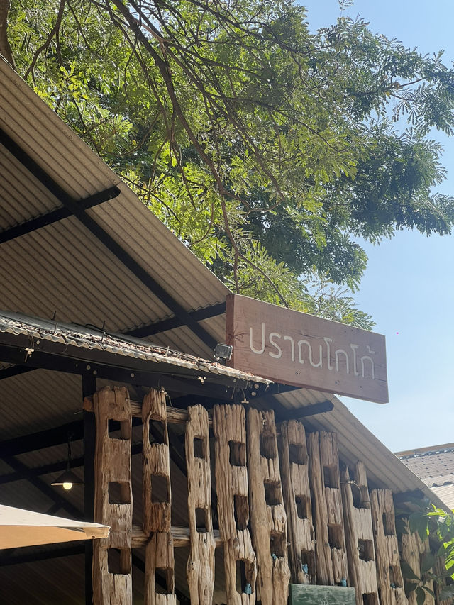 Prana โกโก้ลำปาง
