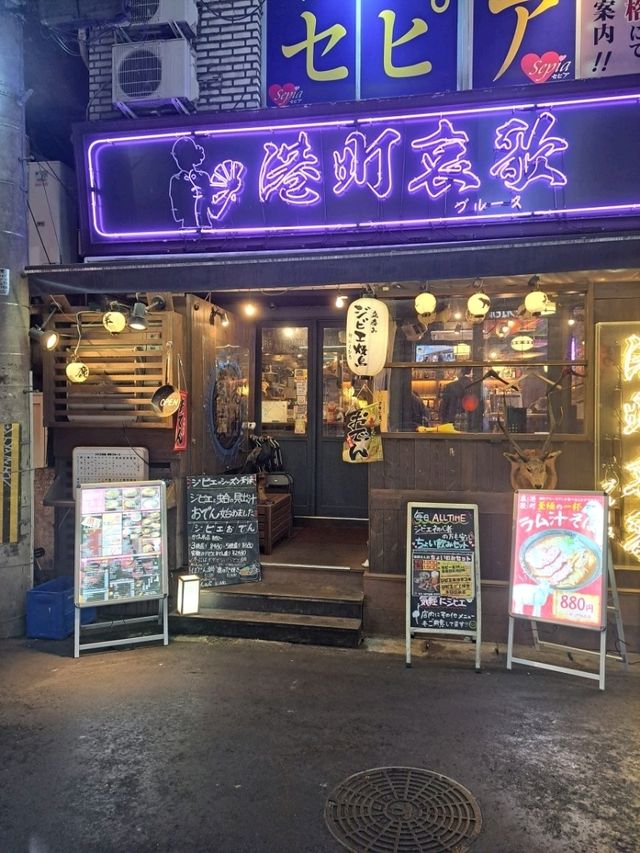 【神戸の夜を楽しむ♪】ジビエ料理でサクッと飲み