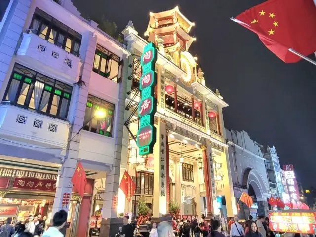 Guangzhou | Shangxiajiu Pedestrian Street