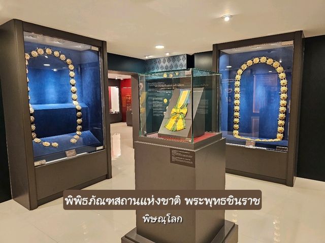 พิพิธภัณฑสถานแห่งชาติ พระพุทธชินราช สมบัติศิลป์