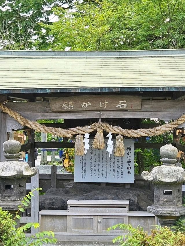 ■阿蘇神社