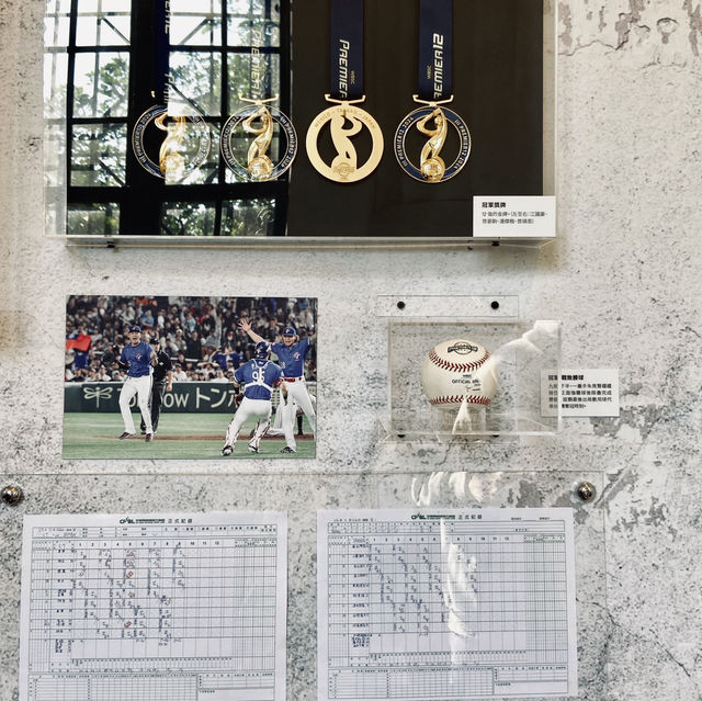冠軍之路特展—重溫最熱血的棒球時刻