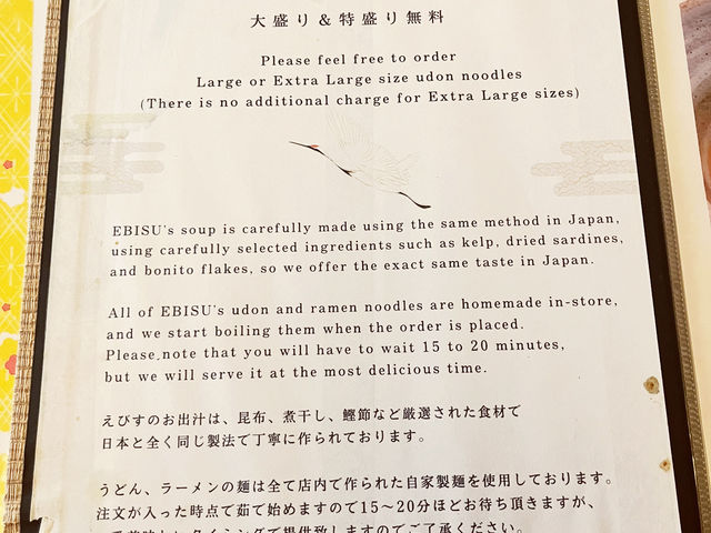 セブ島で美味しいうどんが食べれる