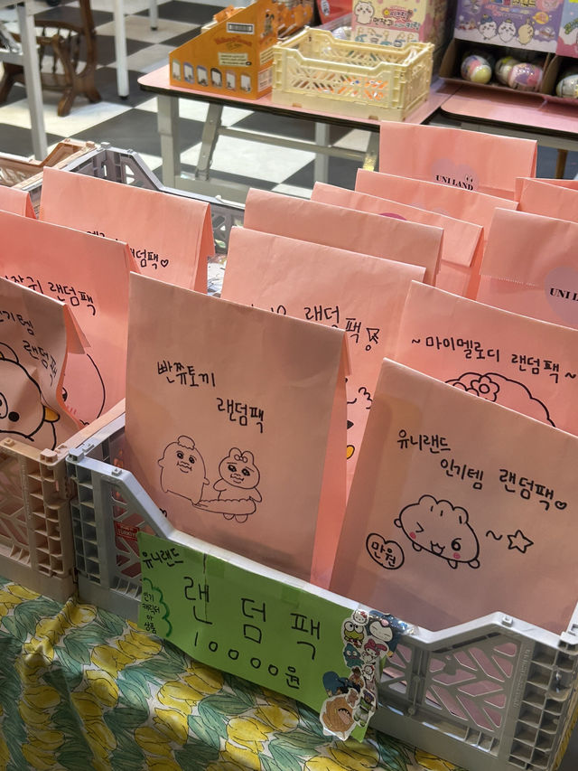 그 시절 그때 그 감성💫 레트로한 y2k 소품샵 UNILAND