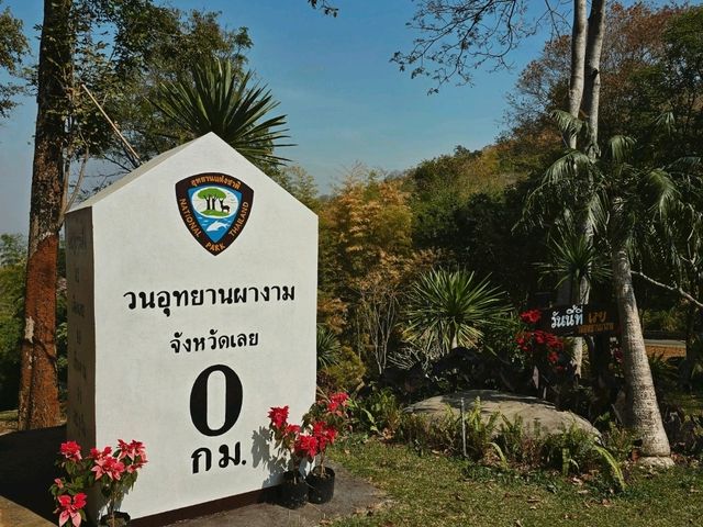 วนอุทยานผางาม 