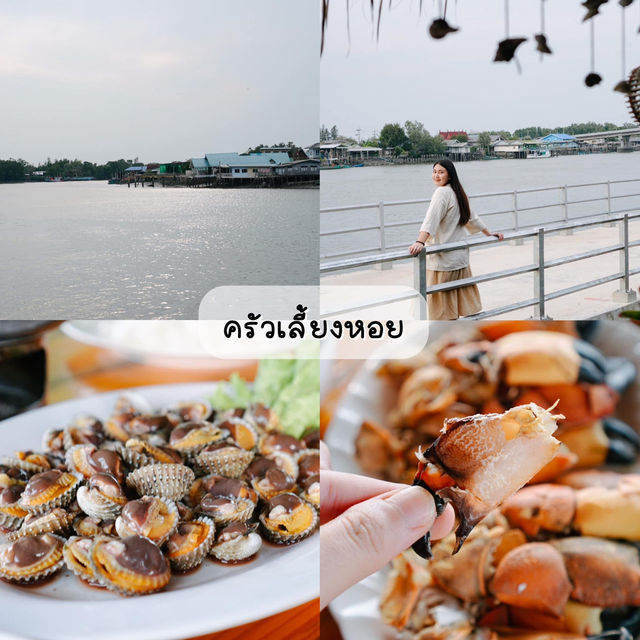 🚗 แจกแพลนเที่ยวเพชรบุรี-สมุทรสงคราม 3 วัน 2 คืน