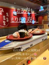金沢観光地9選