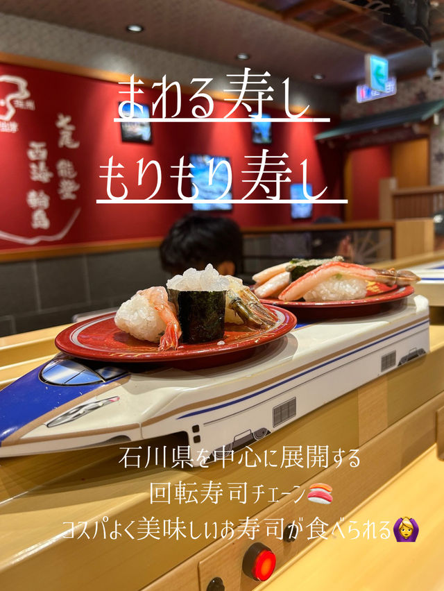 金沢観光地9選