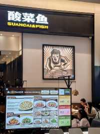 ซุปปลาที่ร้าน Taier ชาวกรุงเทพมากินกันนะ