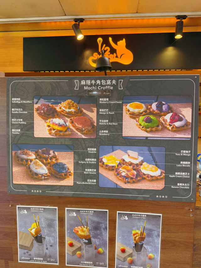 牛角包窩夫世一✅