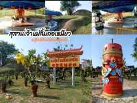 OneDay Trip เยือนแดนใต้🌿สะพายกระเป๋าเที่ยวปัตตานี