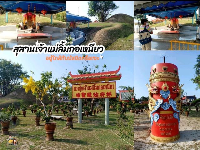 OneDay Trip เยือนแดนใต้🌿สะพายกระเป๋าเที่ยวปัตตานี