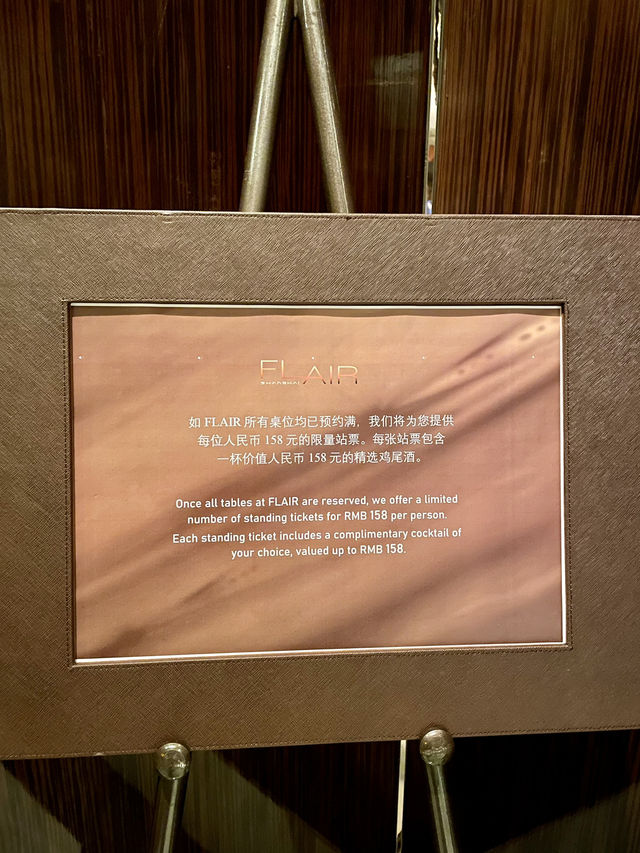 📍 FLAIR, The Ritz-Carlton Shanghai 📍 FLAIR, The Ritz-Carlton Shanghai