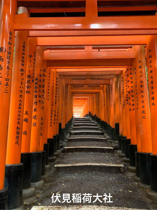 京都・女子ひとり旅