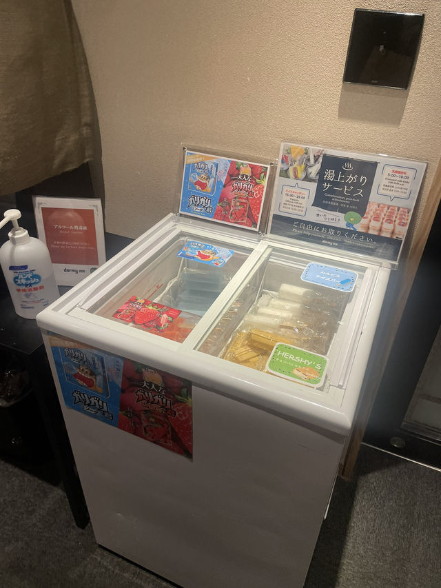 小傳馬町多美迎酒店